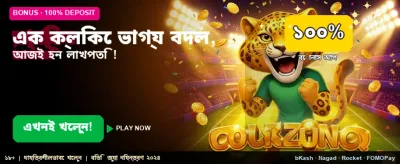 ph9999 লগইন করে শুরু করুন