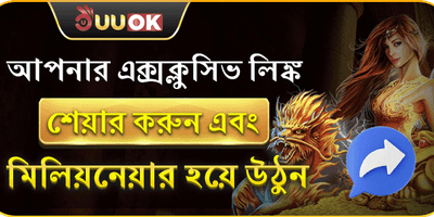 রেফারেল প্রোগ্রাম 🚀 promotion