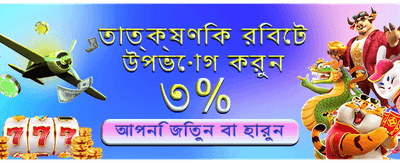 সেরা গেমিং অভিজ্ঞতা ph9999 অ্যাপে